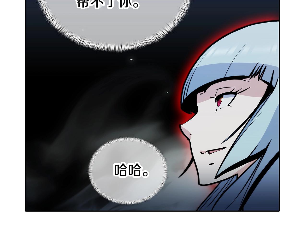 《魔法屠神的我信仰科学》第49话 证明实力 第36页