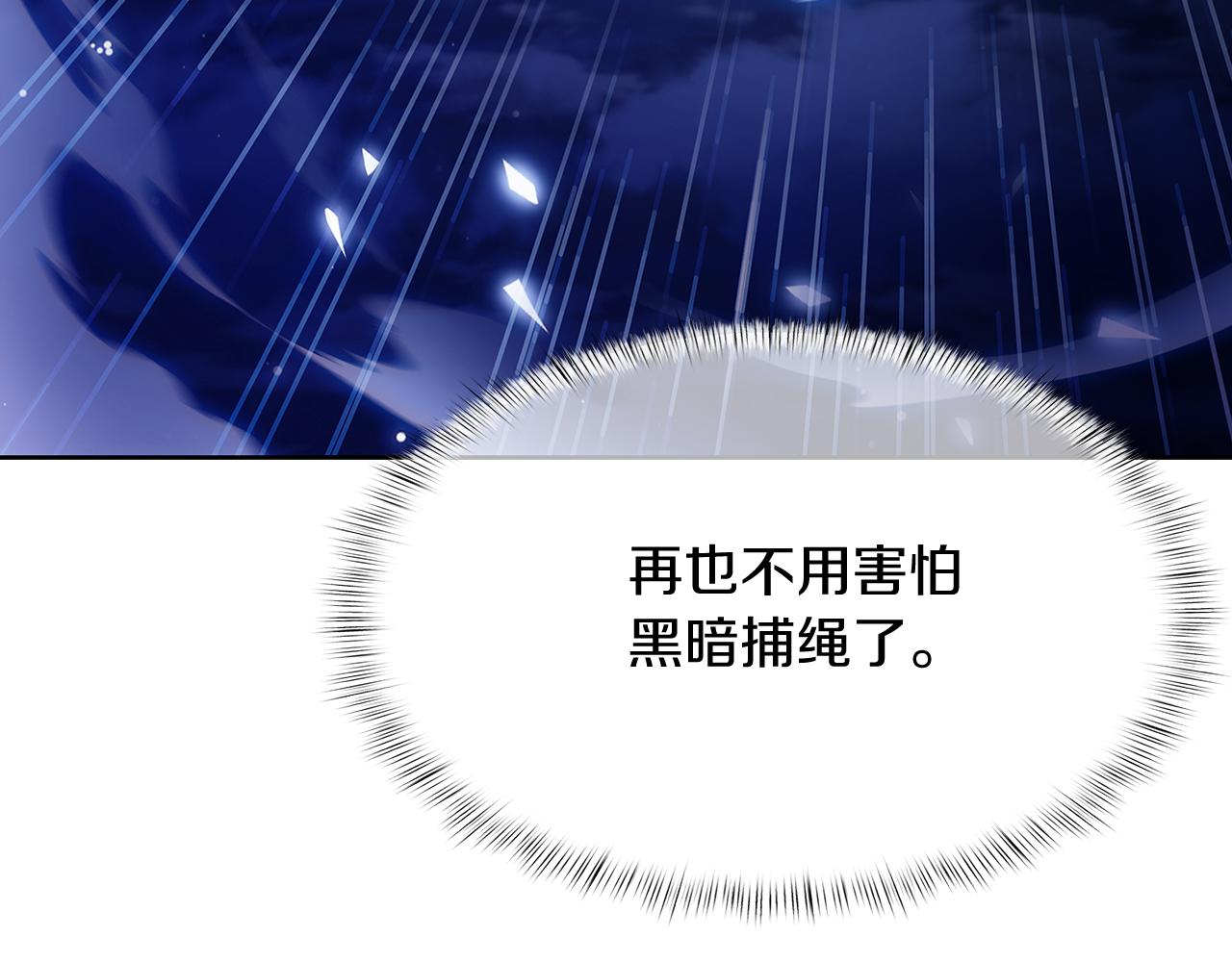 《魔法屠神的我信仰科学》第55话 上课 第13页