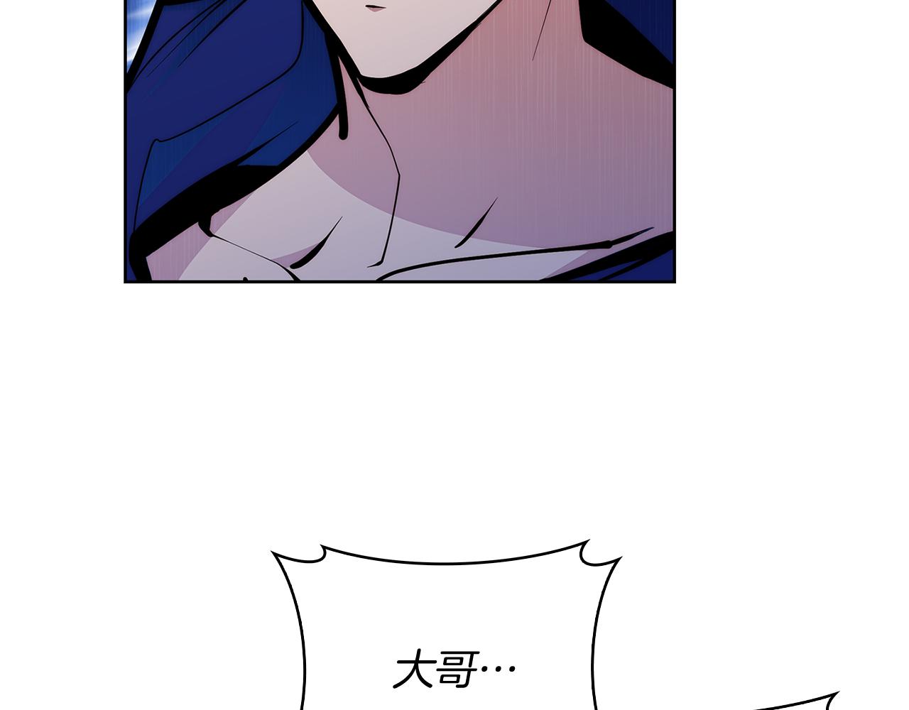 《魔法屠神的我信仰科学》第55话 上课 第27页