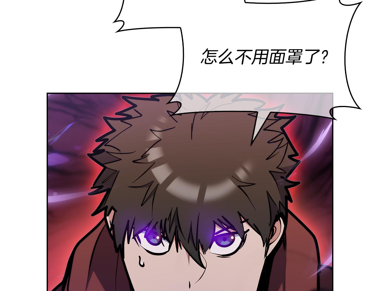 《魔法屠神的我信仰科学》第55话 上课 第28页