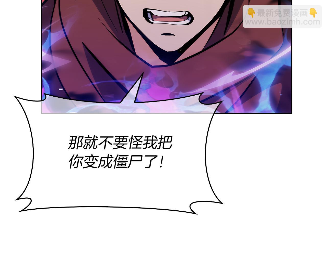 《魔法屠神的我信仰科学》第55话 上课 第29页
