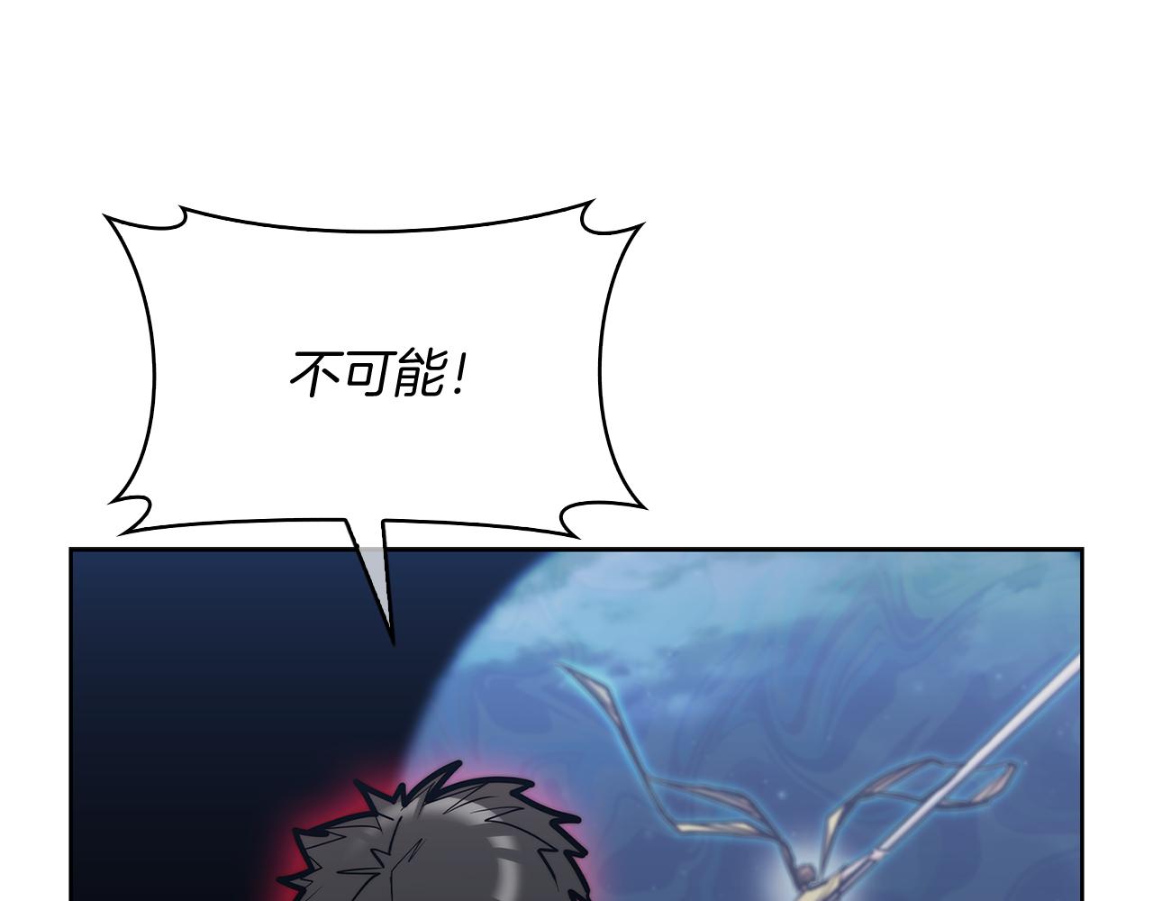 《魔法屠神的我信仰科学》第55话 上课 第44页