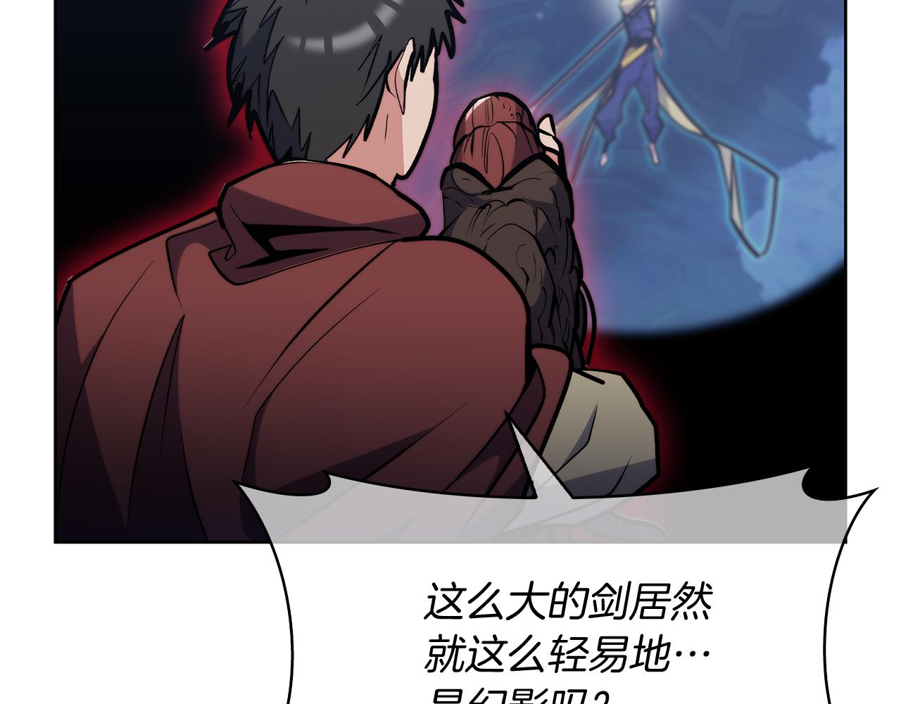 《魔法屠神的我信仰科学》第55话 上课 第45页