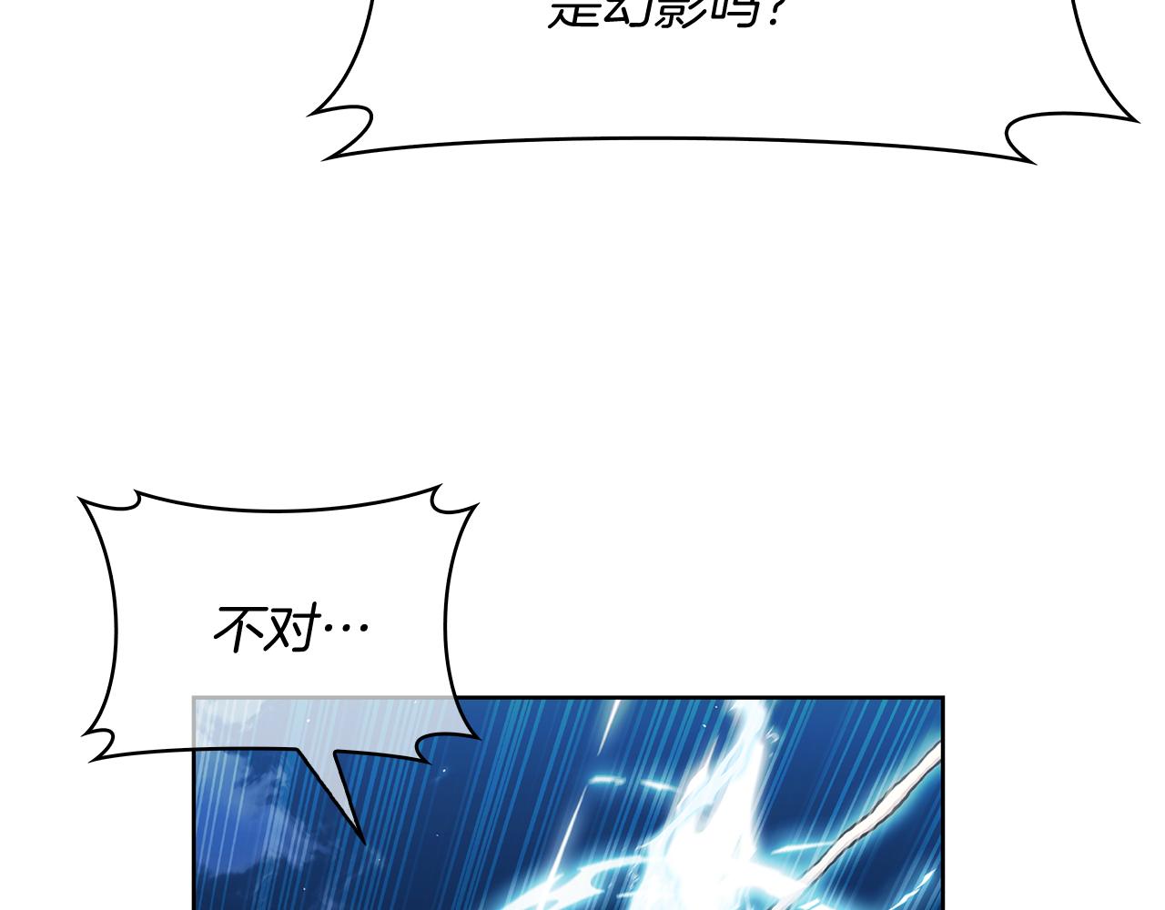 《魔法屠神的我信仰科学》第55话 上课 第46页