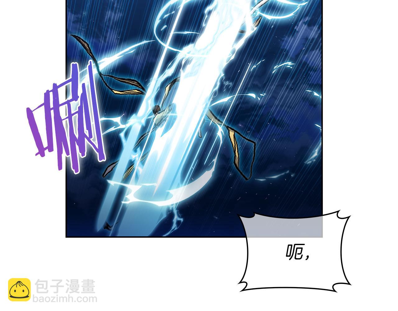 《魔法屠神的我信仰科学》第55话 上课 第47页