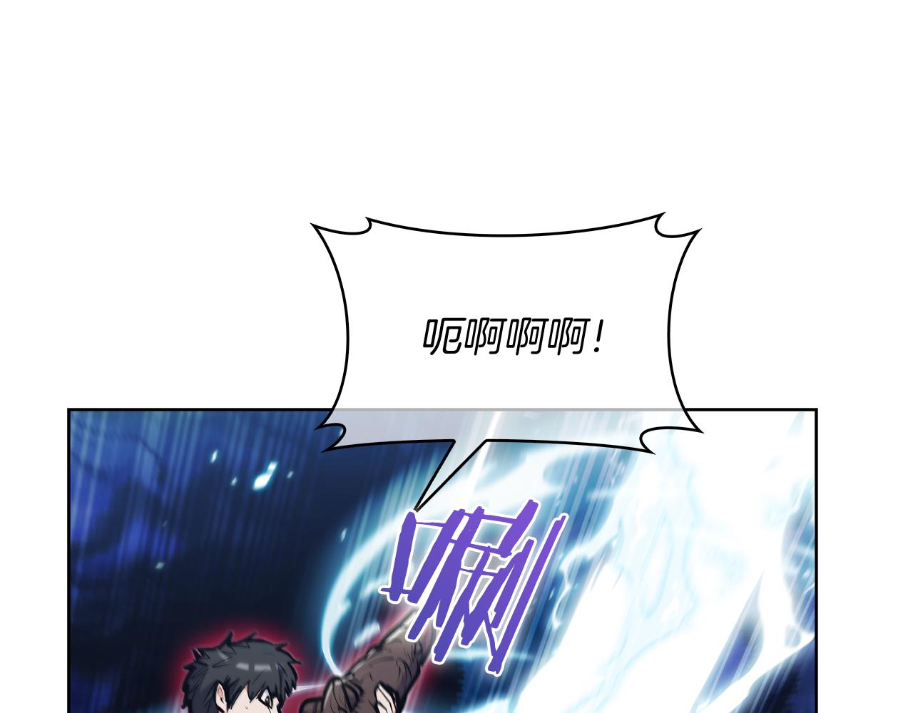 《魔法屠神的我信仰科学》第55话 上课 第48页