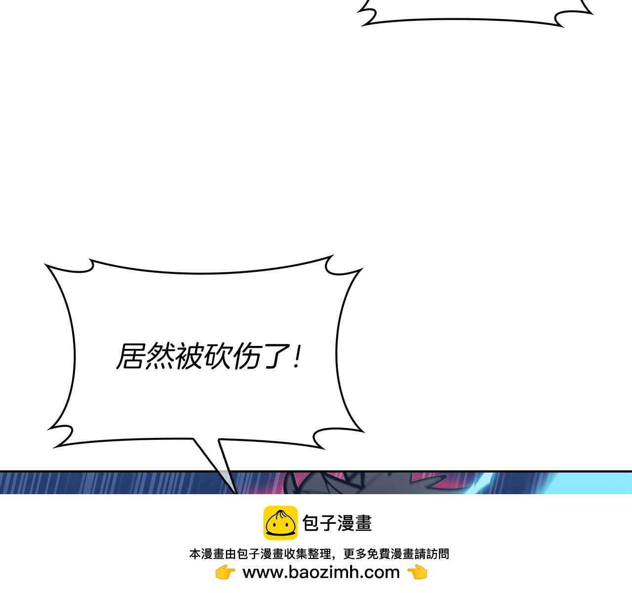 《魔法屠神的我信仰科学》第55话 上课 第50页