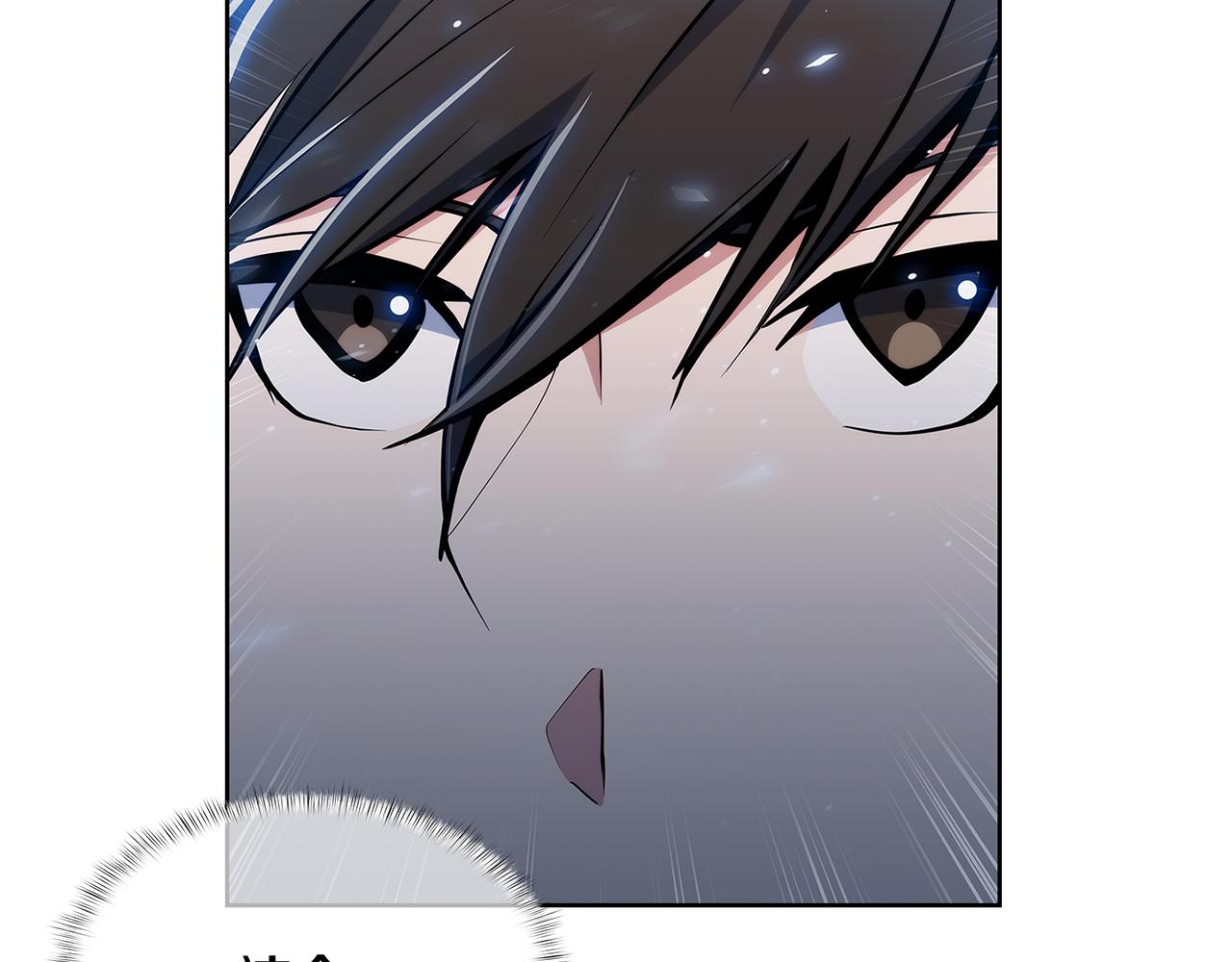 《魔法屠神的我信仰科学》第55话 上课 第6页