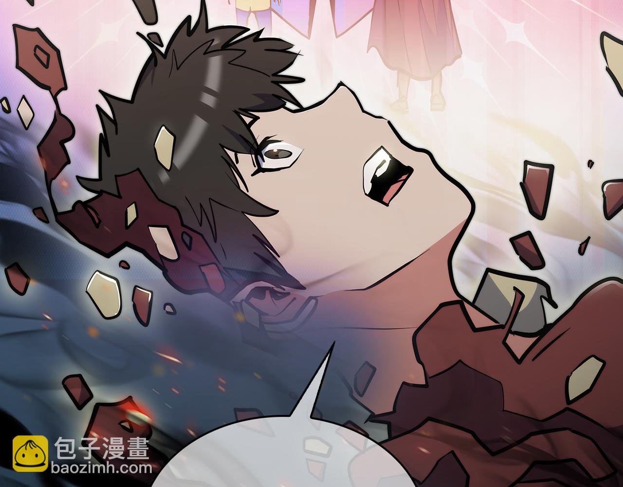 《魔法屠神的我信仰科学》第56话 危机 第22页