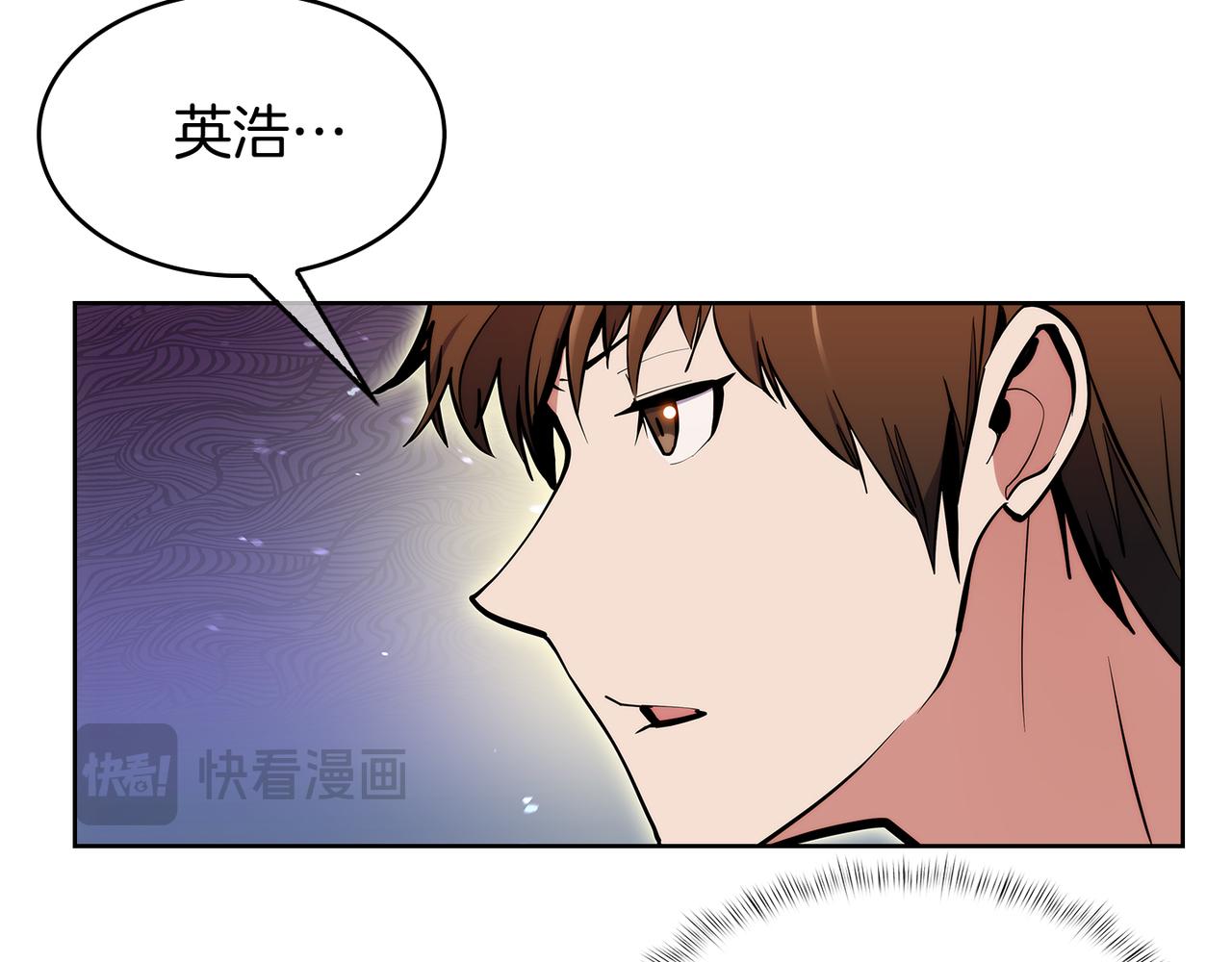 《魔法屠神的我信仰科学》第56话 危机 第30页