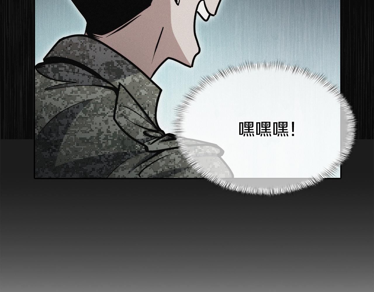 《魔法屠神的我信仰科学》第53话 黑暗魔兽 第11页