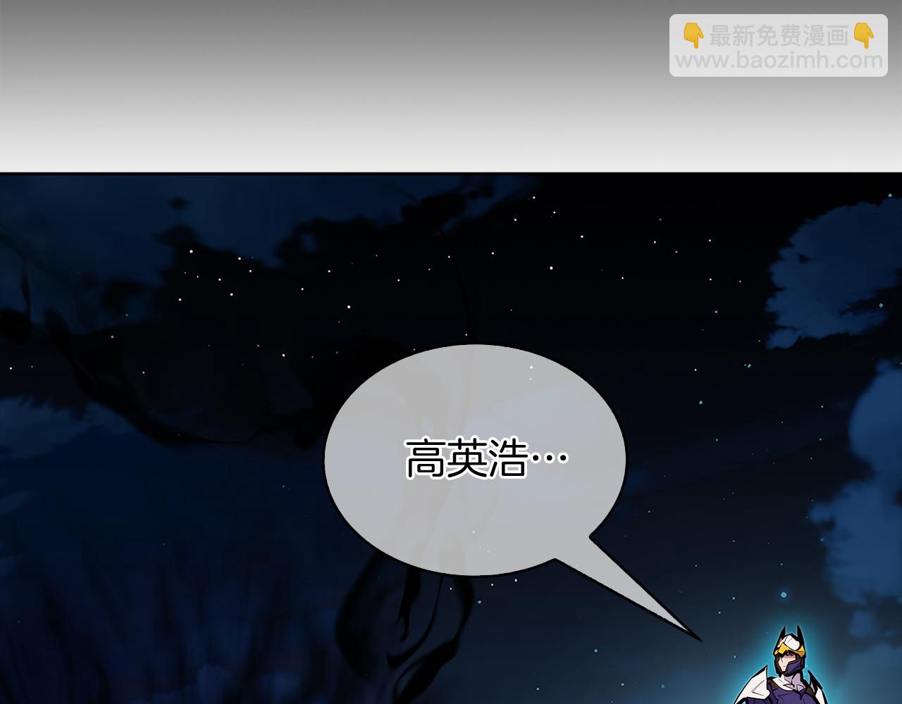 《魔法屠神的我信仰科学》第53话 黑暗魔兽 第12页