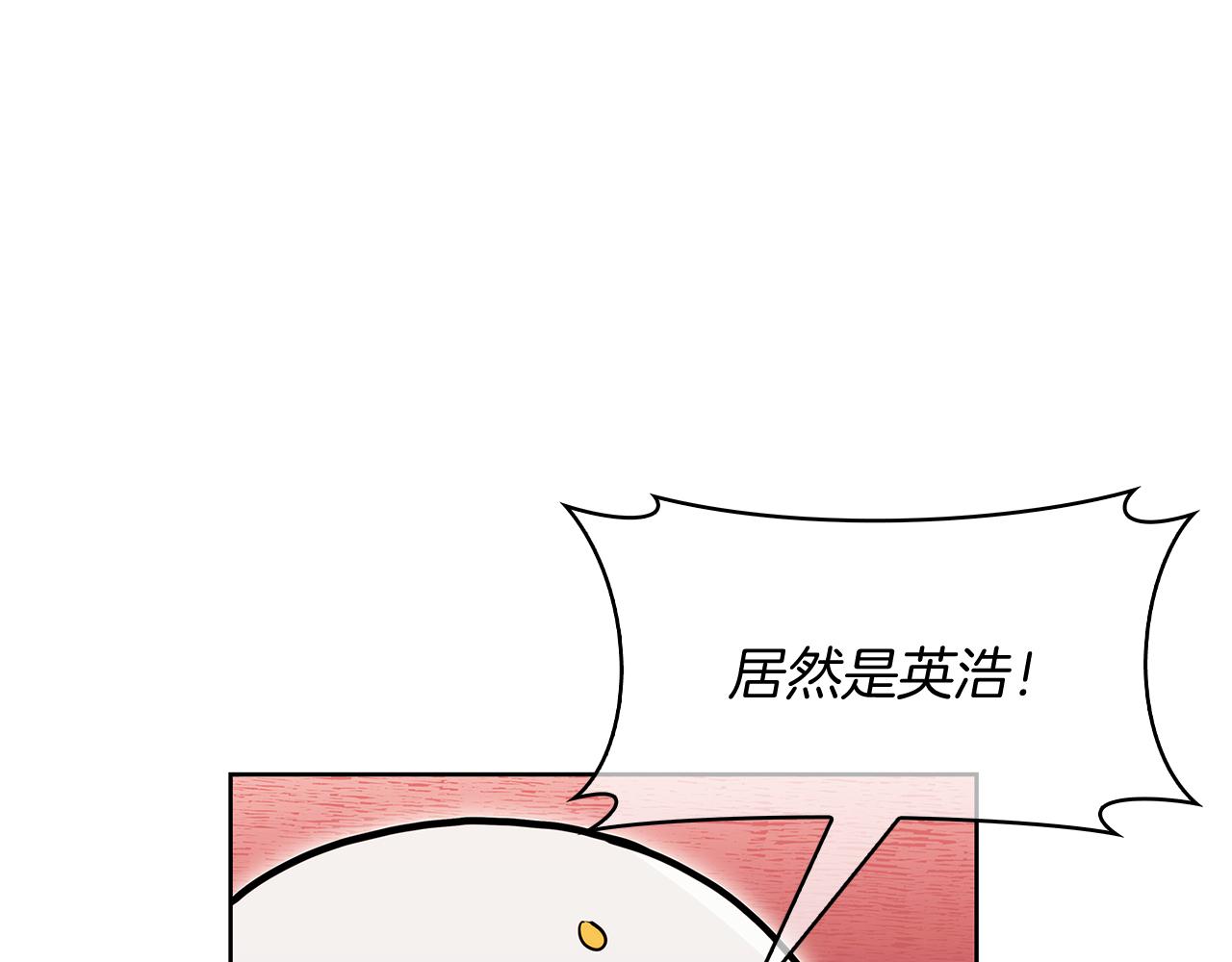 《魔法屠神的我信仰科学》第53话 黑暗魔兽 第17页
