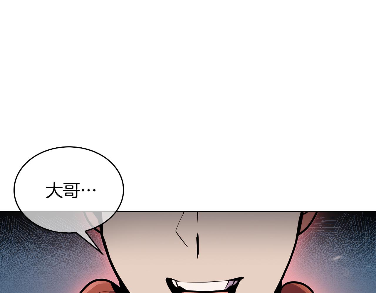 《魔法屠神的我信仰科学》第53话 黑暗魔兽 第19页