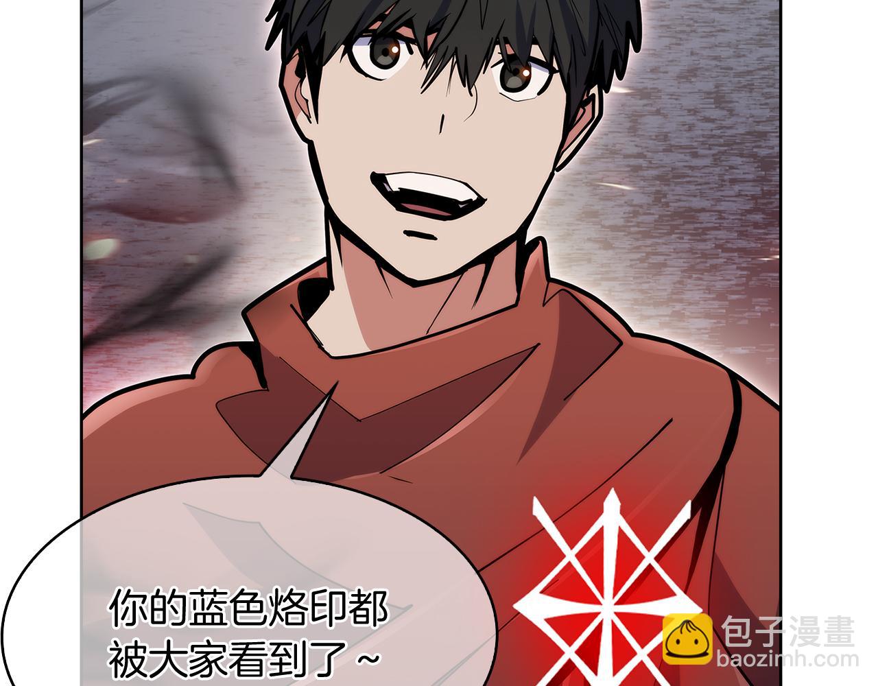 《魔法屠神的我信仰科学》第53话 黑暗魔兽 第22页