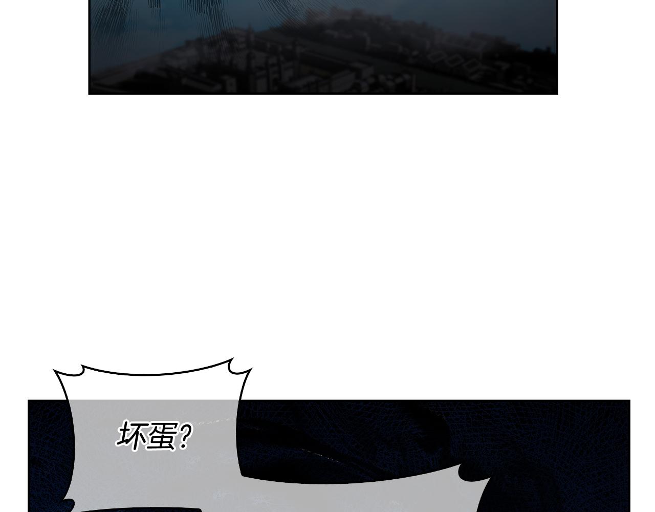 《魔法屠神的我信仰科学》第53话 黑暗魔兽 第32页