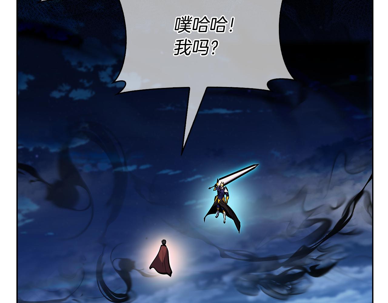 《魔法屠神的我信仰科学》第53话 黑暗魔兽 第33页