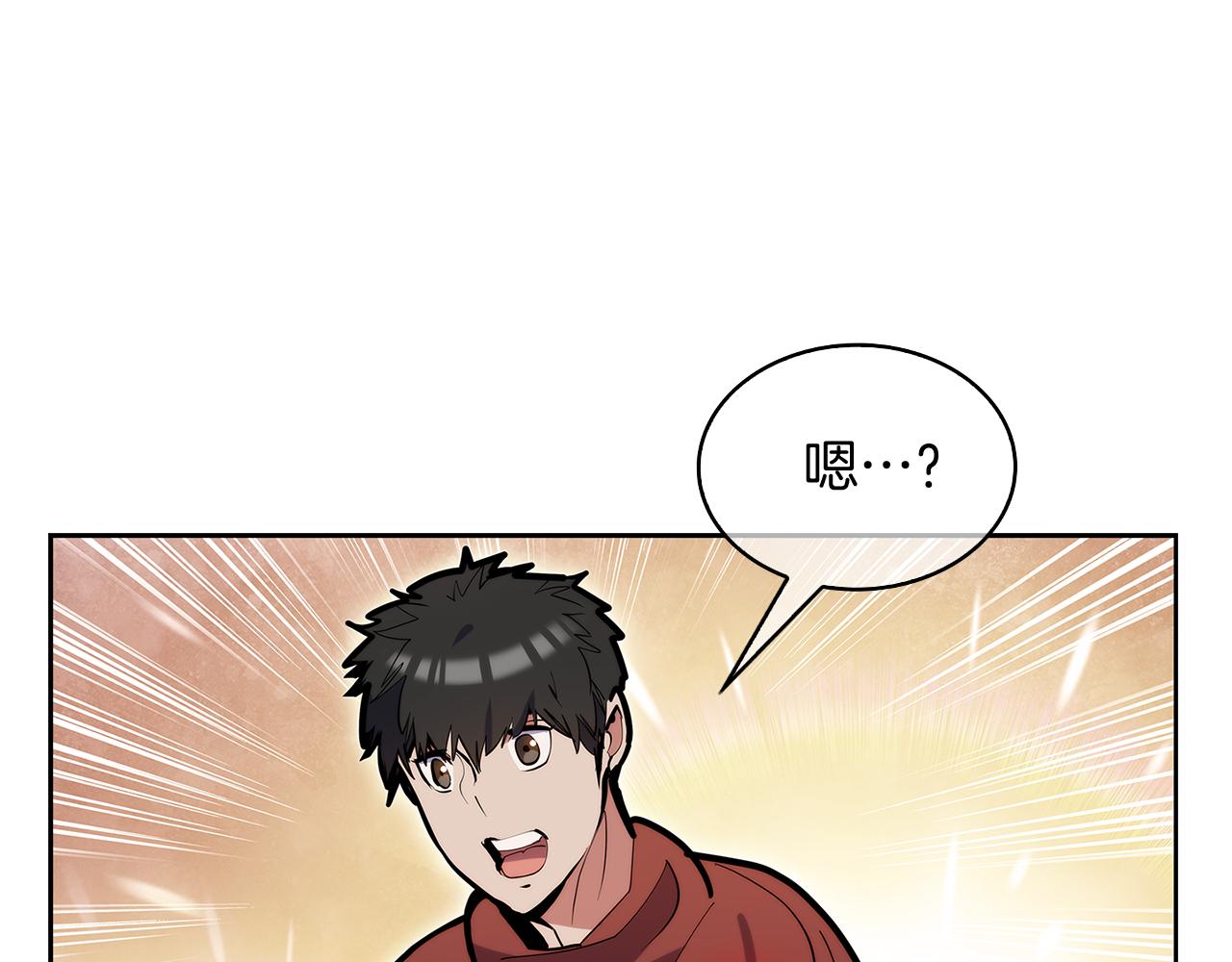 《魔法屠神的我信仰科学》第53话 黑暗魔兽 第35页
