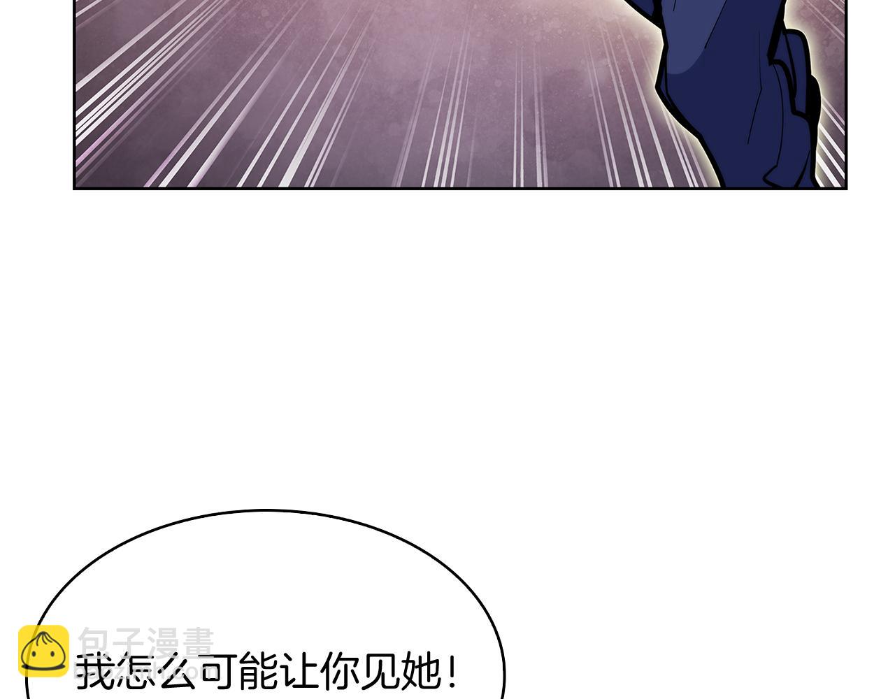《魔法屠神的我信仰科学》第53话 黑暗魔兽 第40页