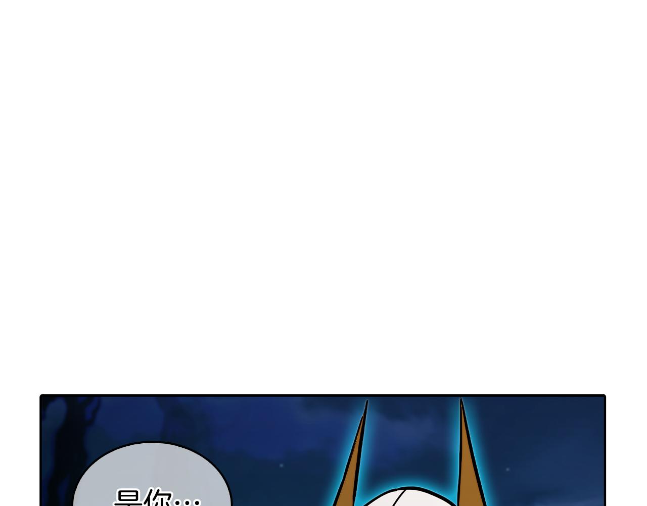 《魔法屠神的我信仰科学》第53话 黑暗魔兽 第5页