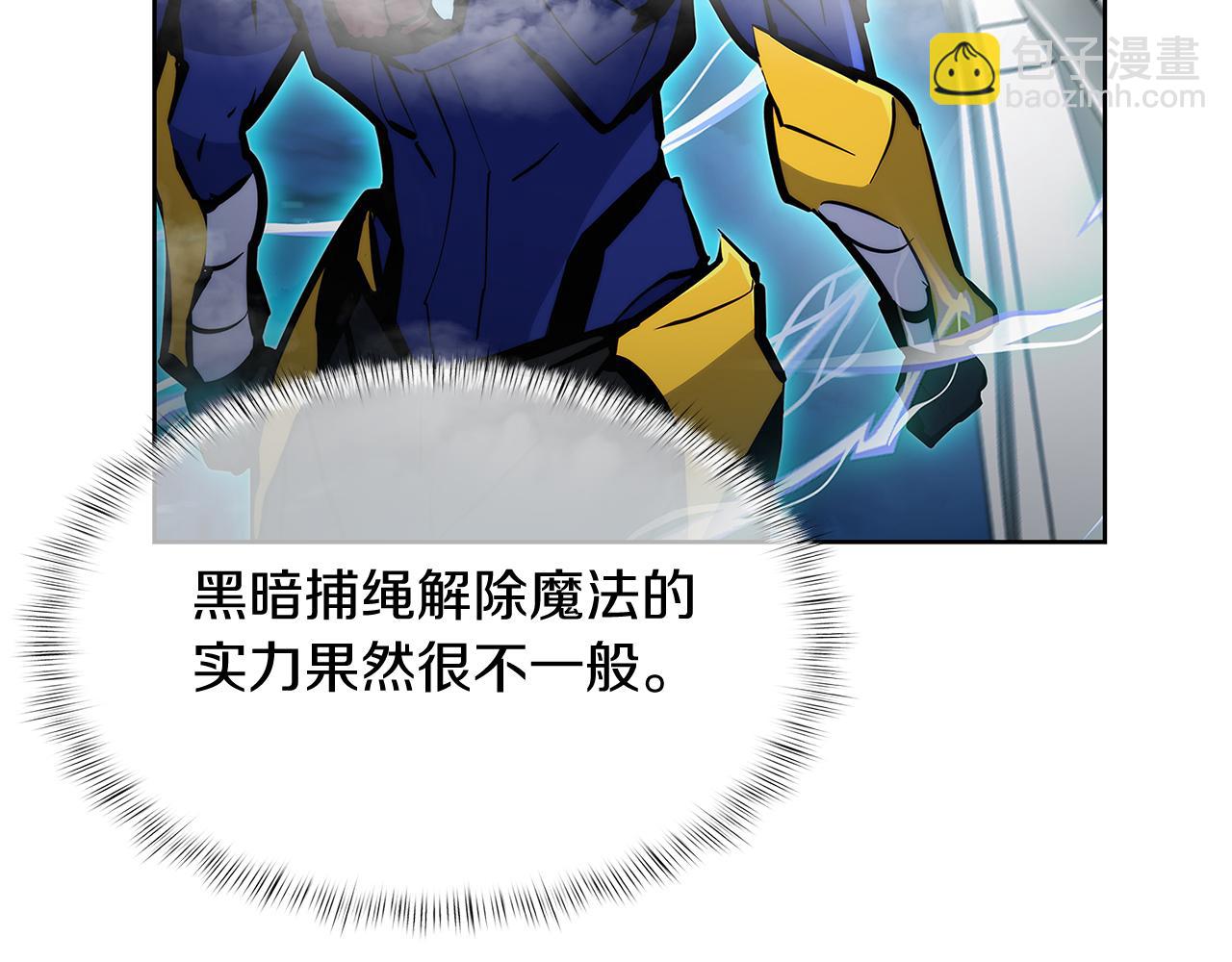 《魔法屠神的我信仰科学》第54话 绝不屈服！ 第12页