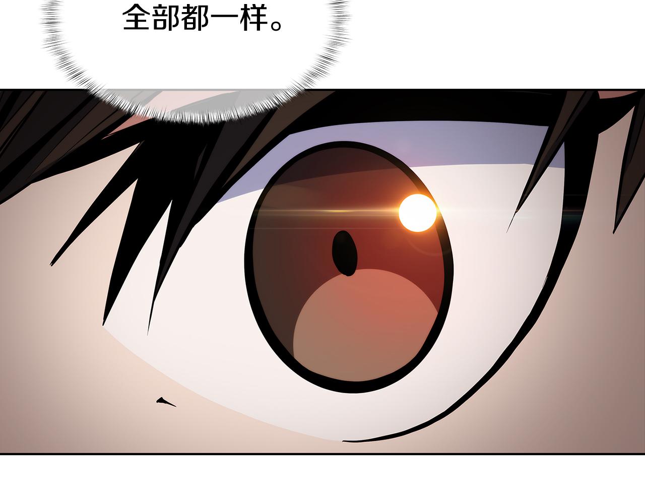 《魔法屠神的我信仰科学》第54话 绝不屈服！ 第32页