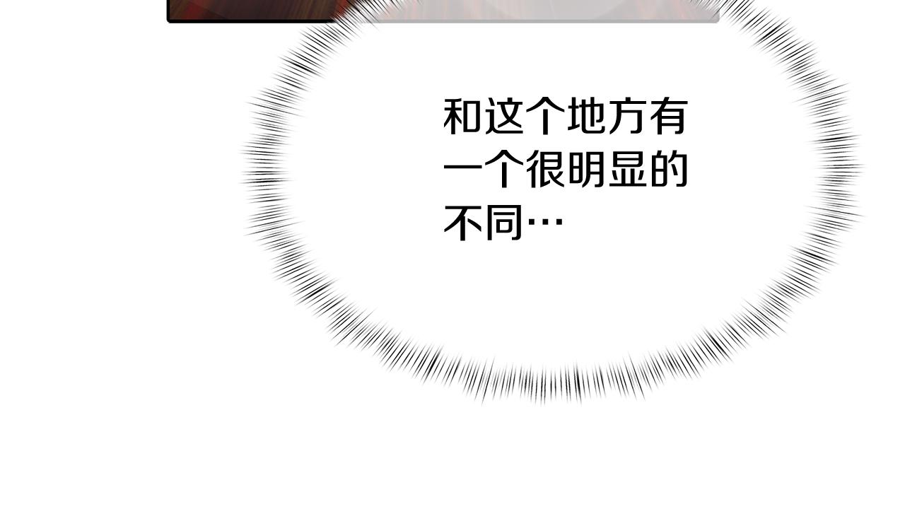 《魔法屠神的我信仰科学》第54话 绝不屈服！ 第35页