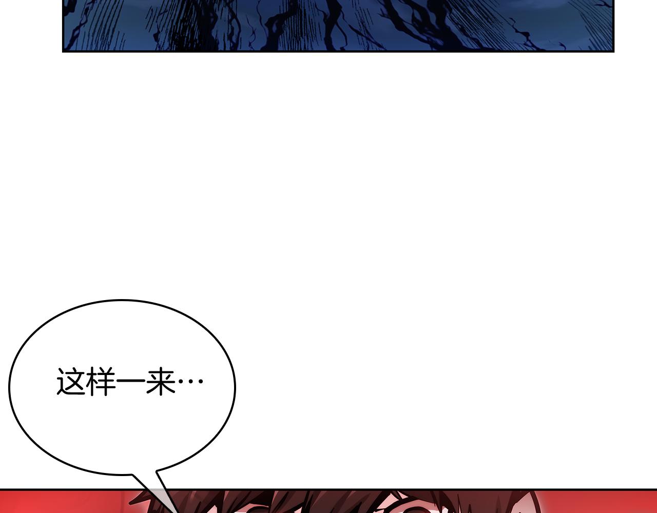 《魔法屠神的我信仰科学》第54话 绝不屈服！ 第7页