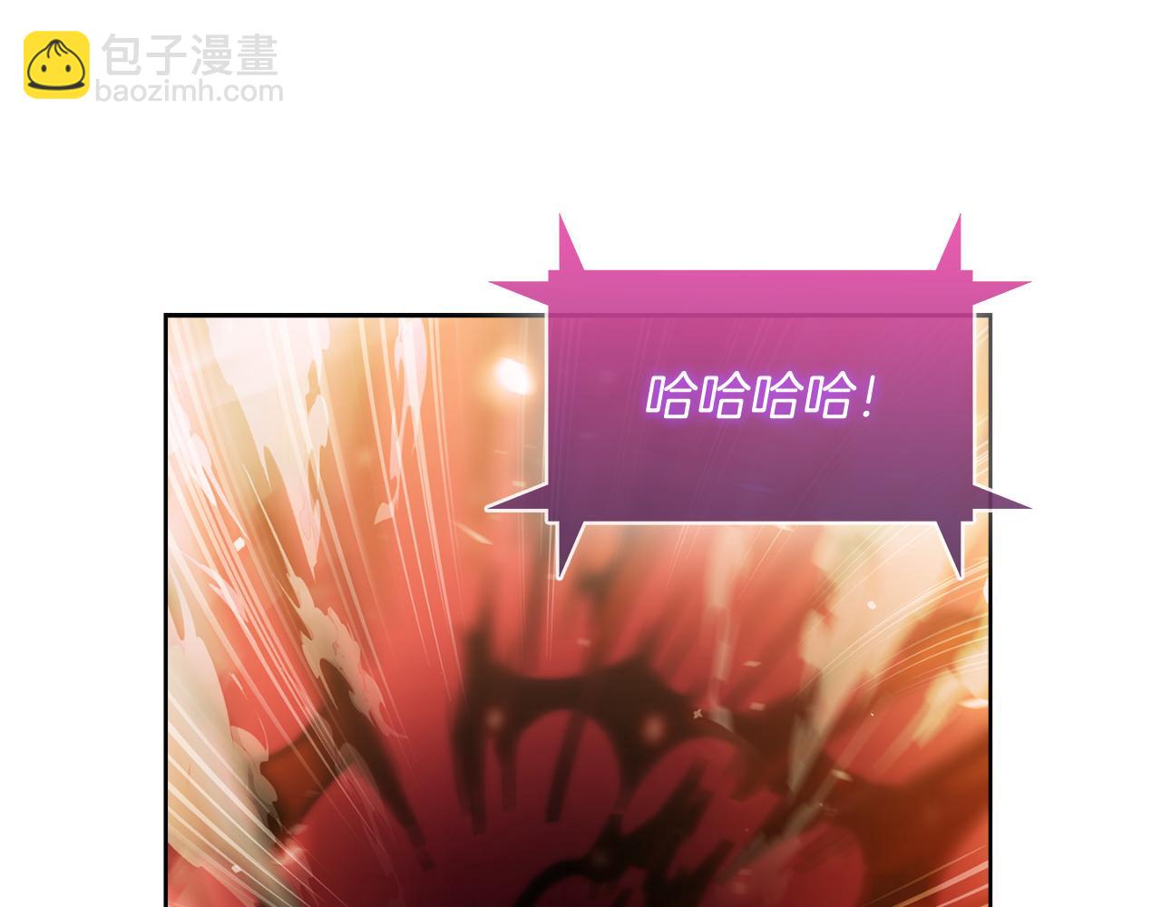 《魔法屠神的我信仰科学》第59话 吞噬 第18页