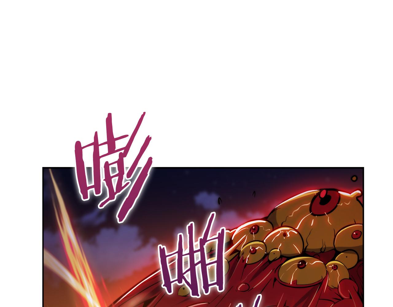 《魔法屠神的我信仰科学》第59话 吞噬 第30页
