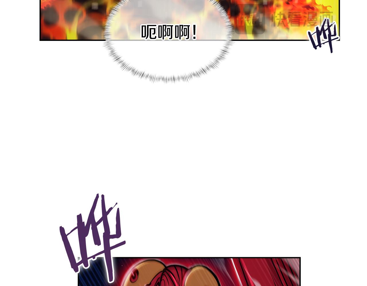 《魔法屠神的我信仰科学》第59话 吞噬 第32页