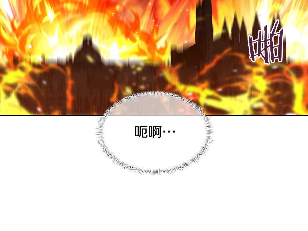 《魔法屠神的我信仰科学》第59话 吞噬 第38页