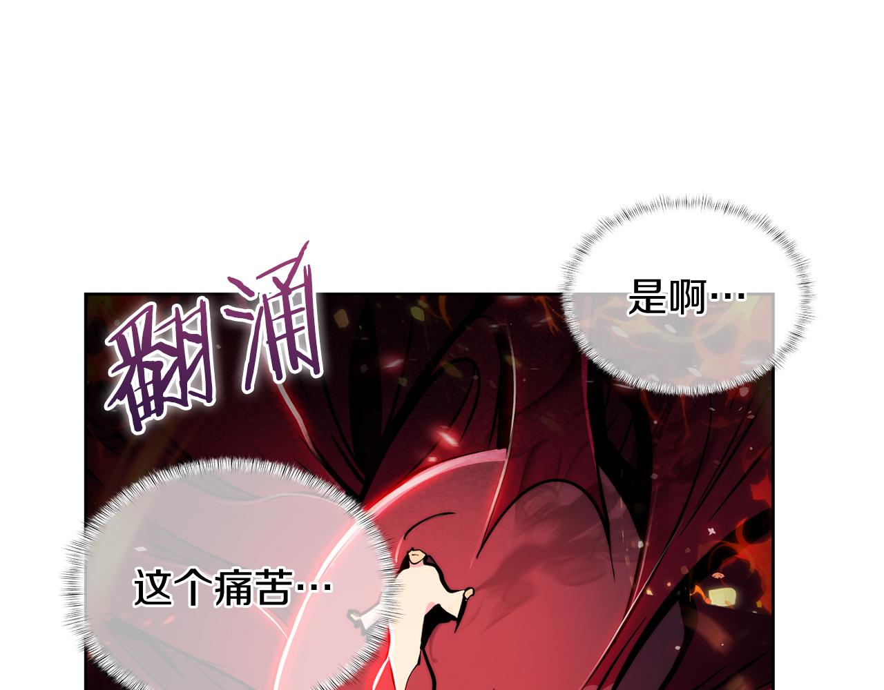 《魔法屠神的我信仰科学》第59话 吞噬 第39页