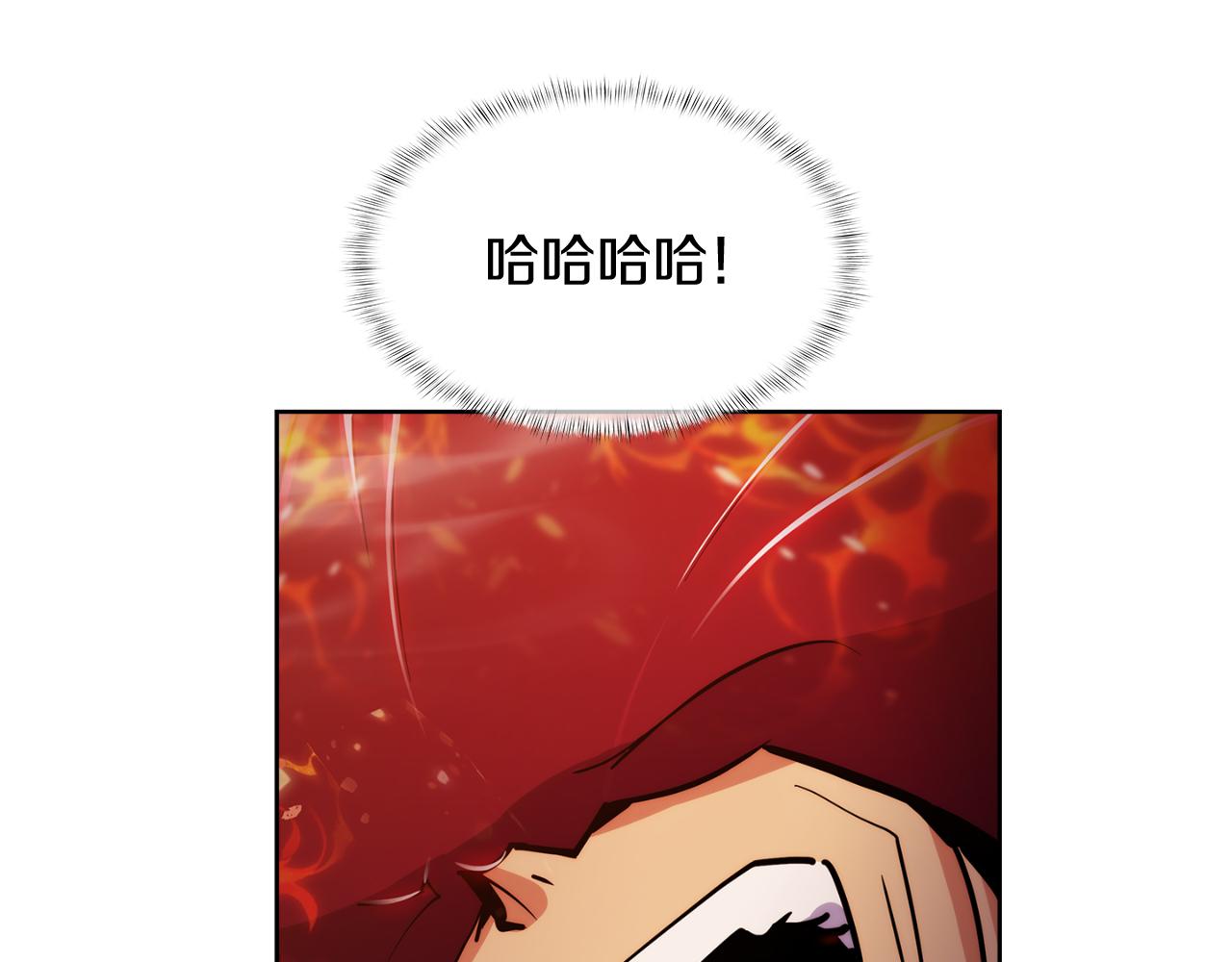 《魔法屠神的我信仰科学》第59话 吞噬 第41页