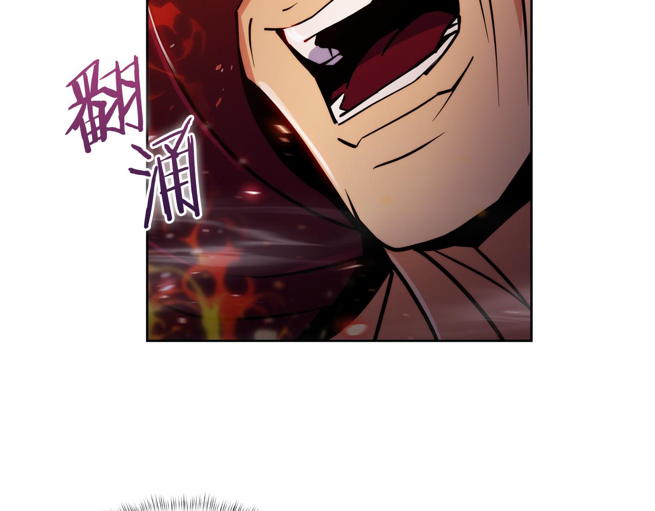 《魔法屠神的我信仰科学》第59话 吞噬 第42页