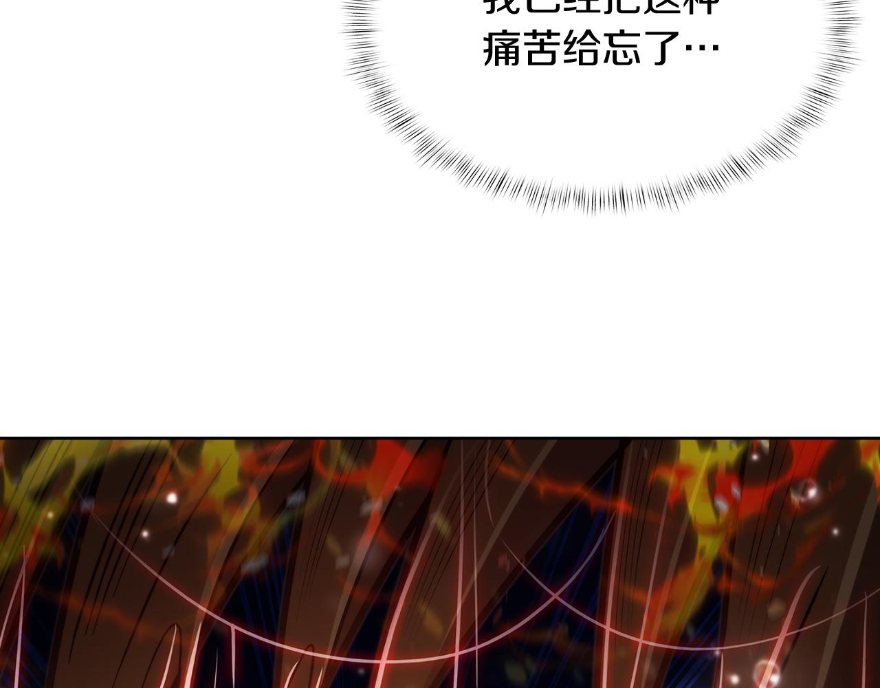 《魔法屠神的我信仰科学》第59话 吞噬 第45页