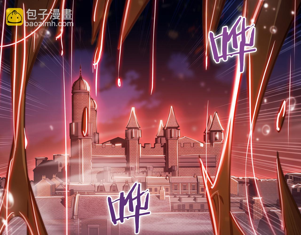 《魔法屠神的我信仰科学》第59话 吞噬 第46页