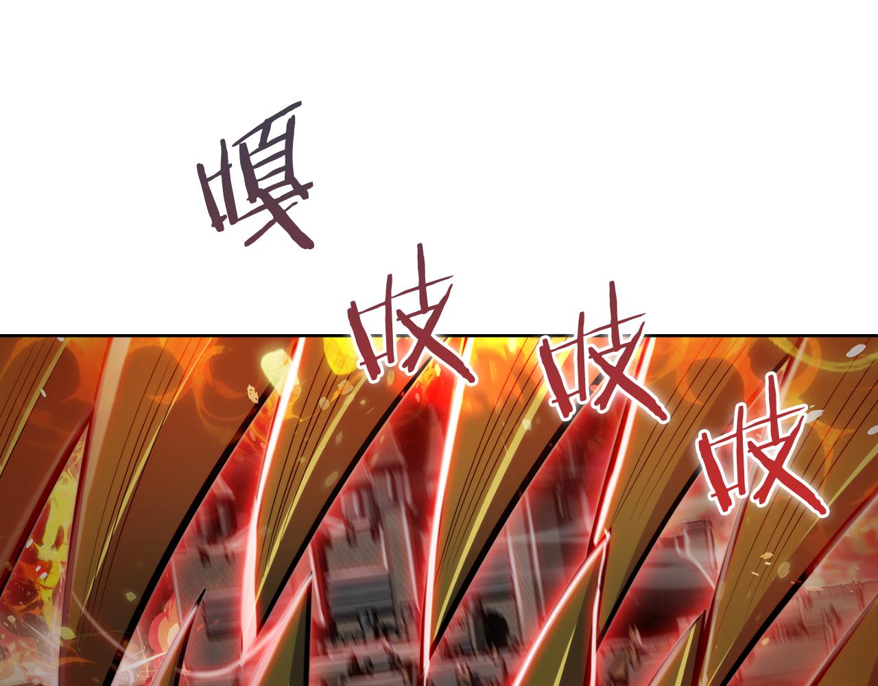 《魔法屠神的我信仰科学》第59话 吞噬 第49页