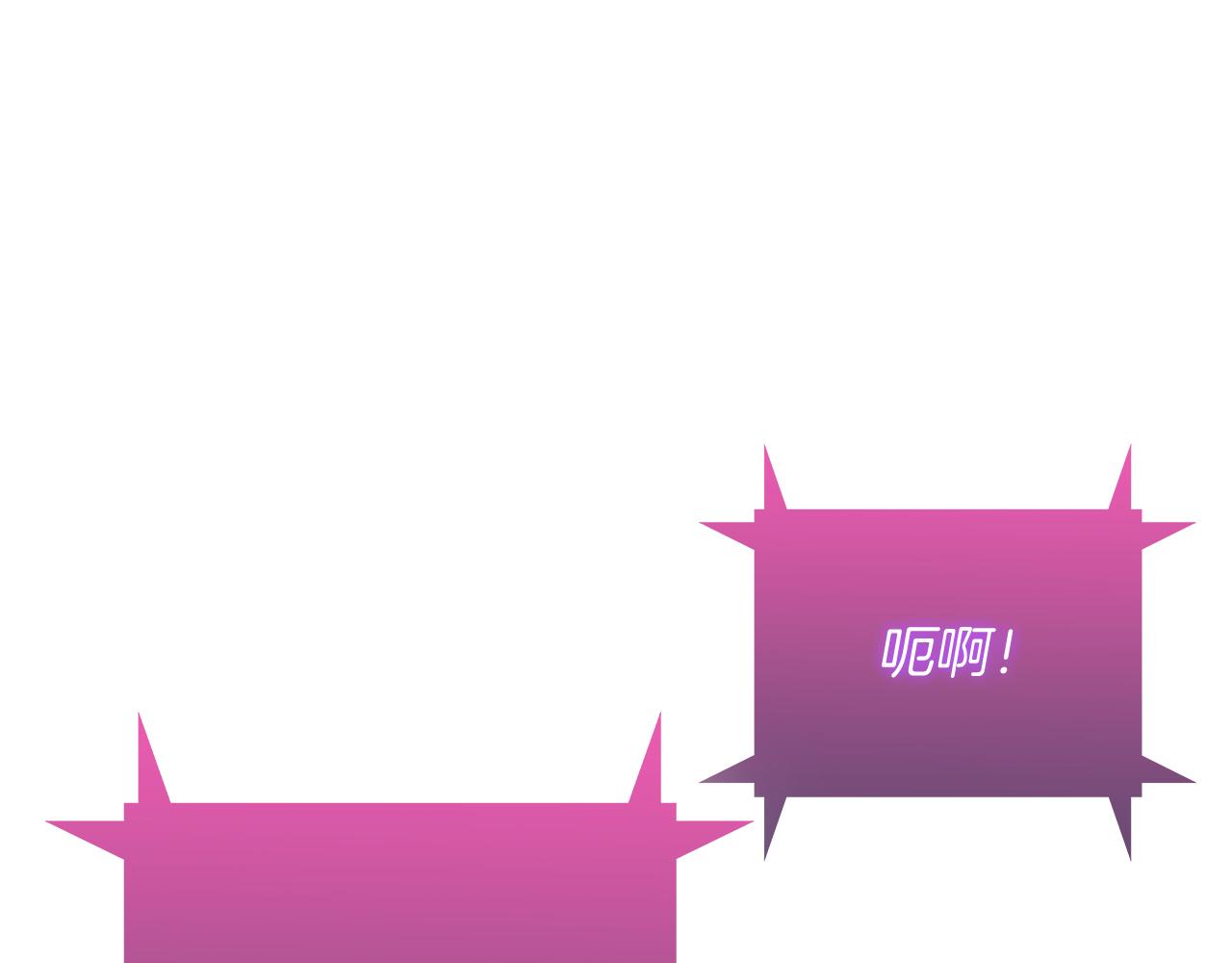 《魔法屠神的我信仰科学》第60话 精神空间 第12页