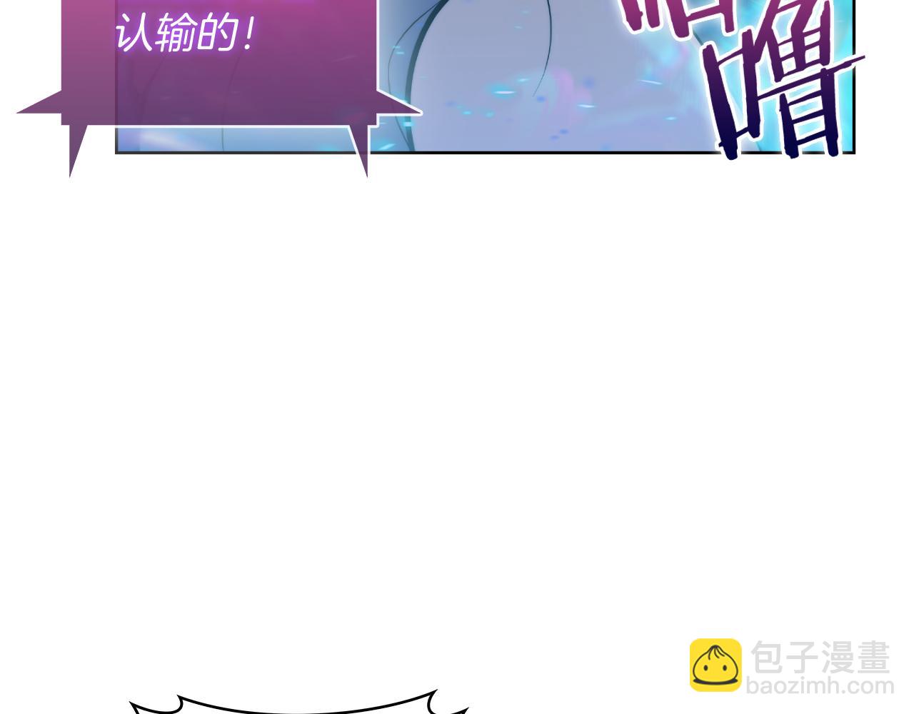 《魔法屠神的我信仰科学》第60话 精神空间 第15页