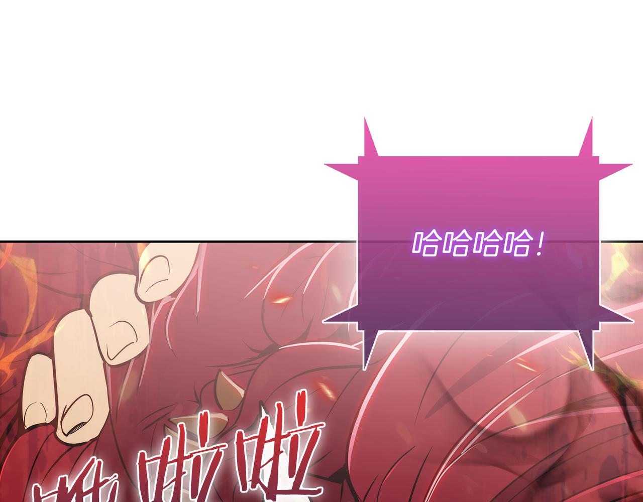 《魔法屠神的我信仰科学》第60话 精神空间 第19页