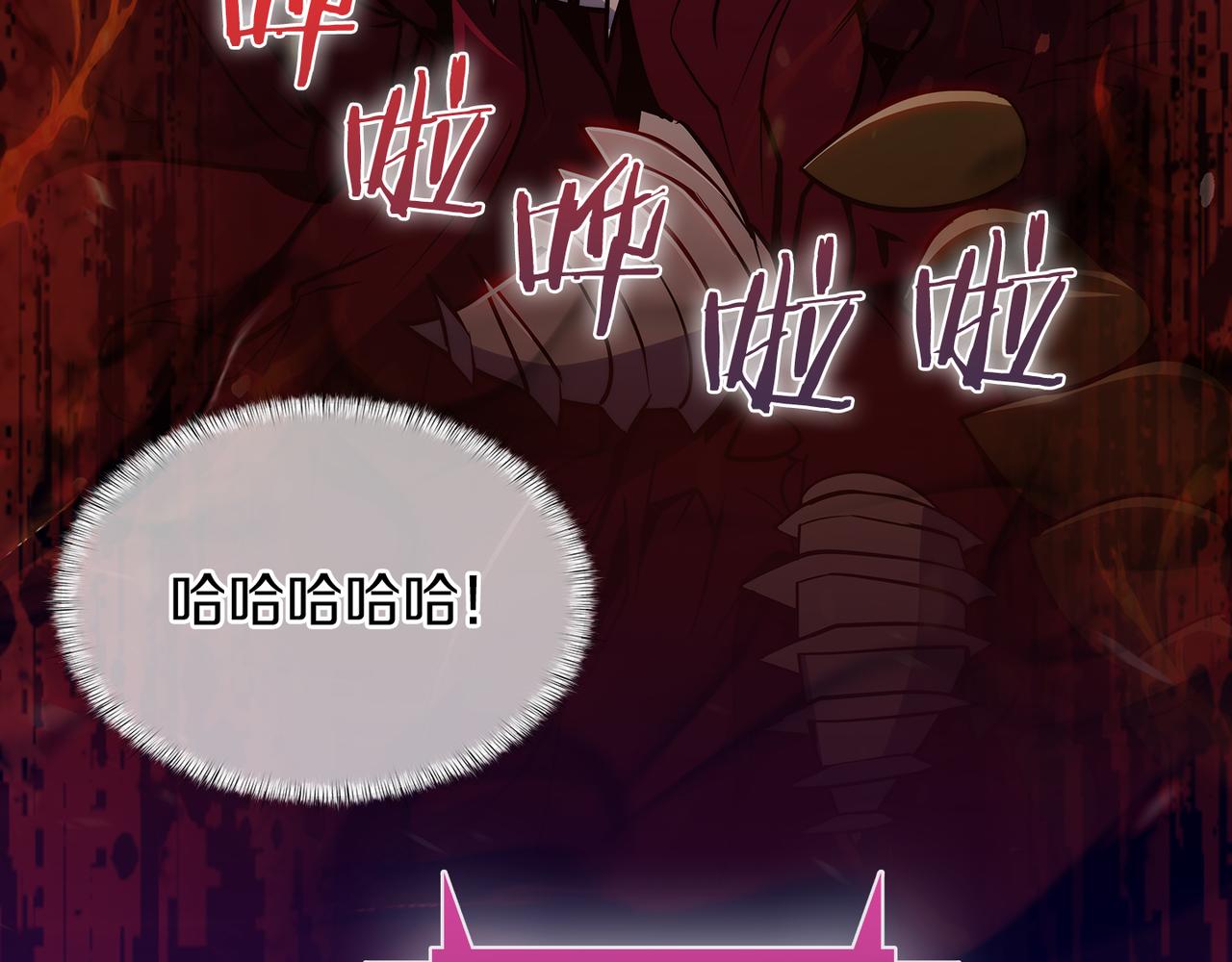 《魔法屠神的我信仰科学》第60话 精神空间 第21页