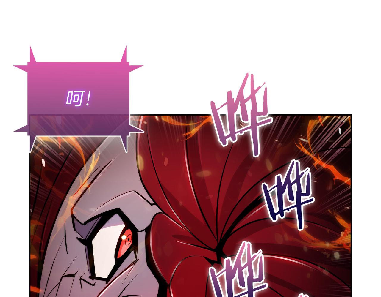 《魔法屠神的我信仰科学》第60话 精神空间 第26页