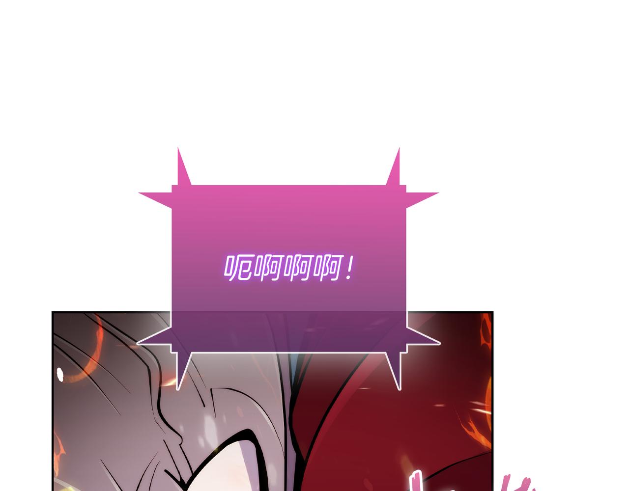 《魔法屠神的我信仰科学》第60话 精神空间 第28页