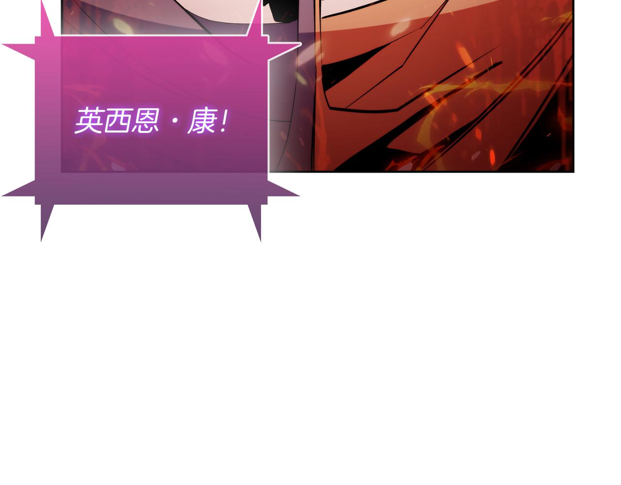 《魔法屠神的我信仰科学》第60话 精神空间 第33页