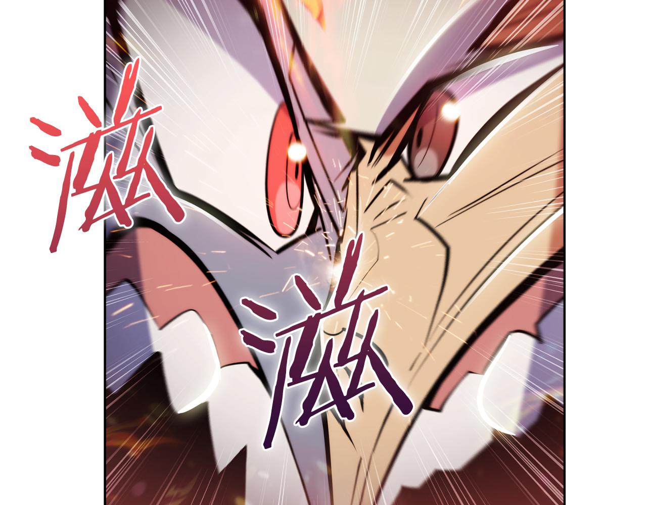 《魔法屠神的我信仰科学》第60话 精神空间 第35页