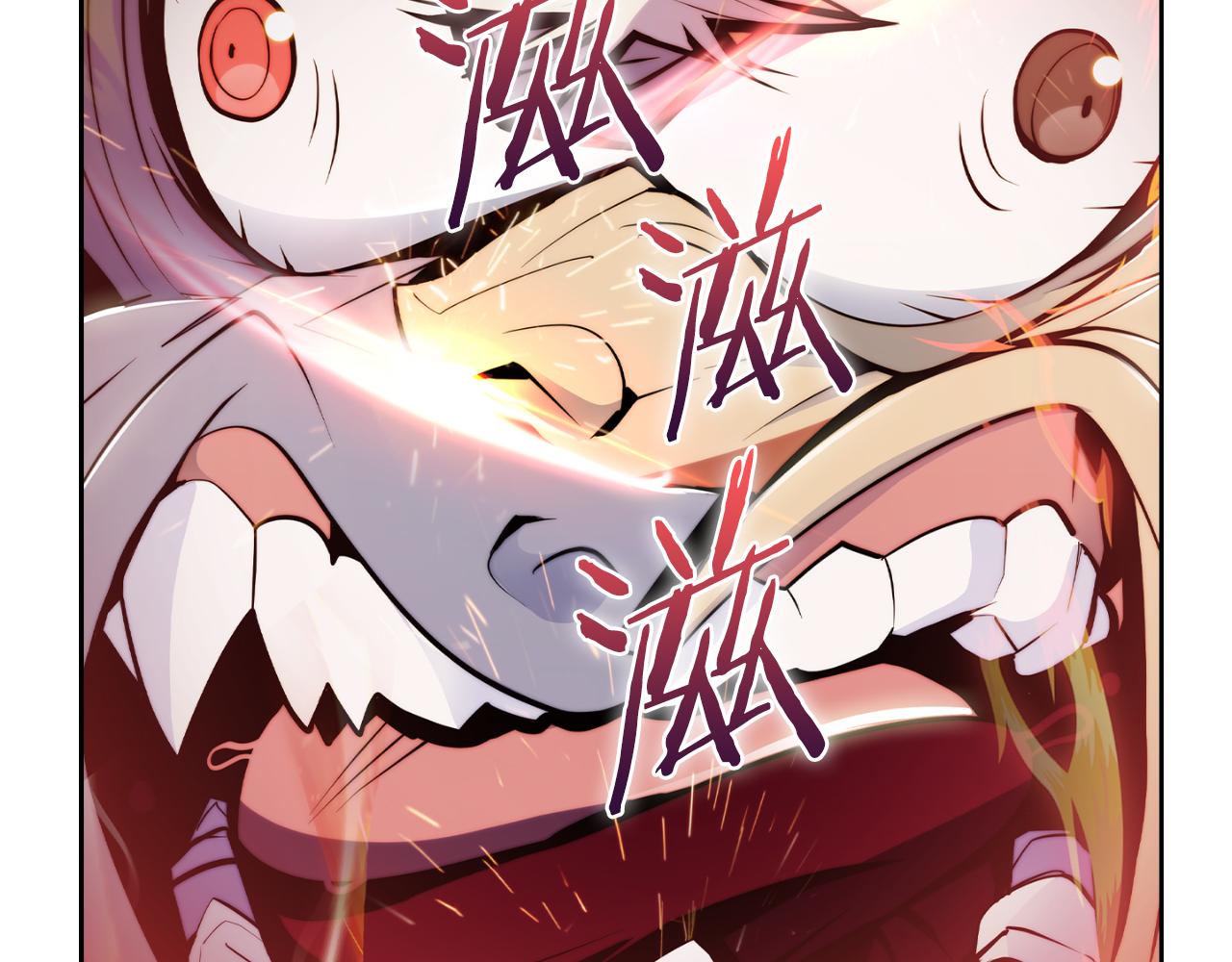 《魔法屠神的我信仰科学》第60话 精神空间 第41页