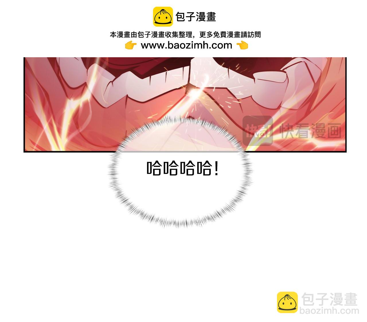《魔法屠神的我信仰科学》第60话 精神空间 第42页
