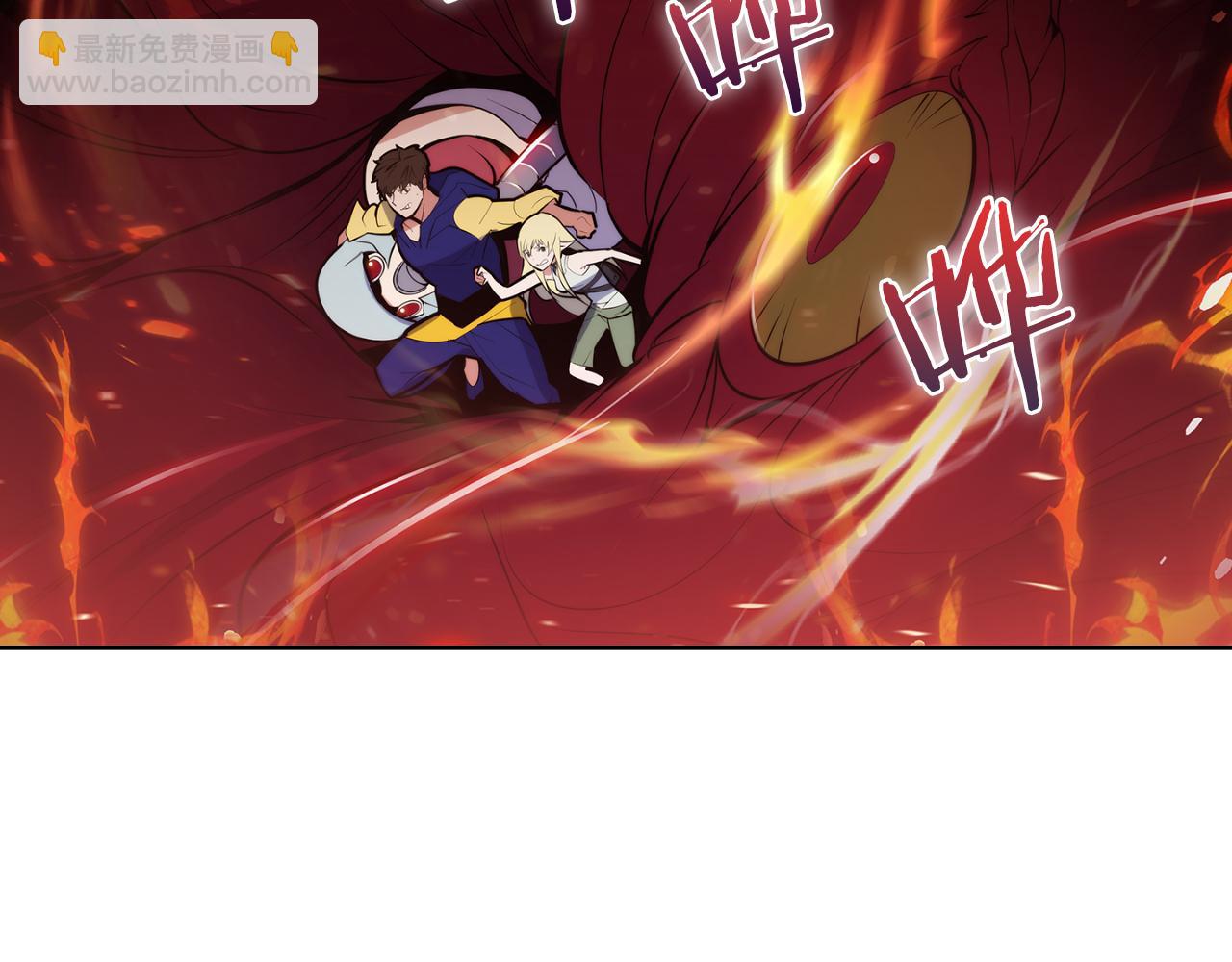 《魔法屠神的我信仰科学》第60话 精神空间 第44页
