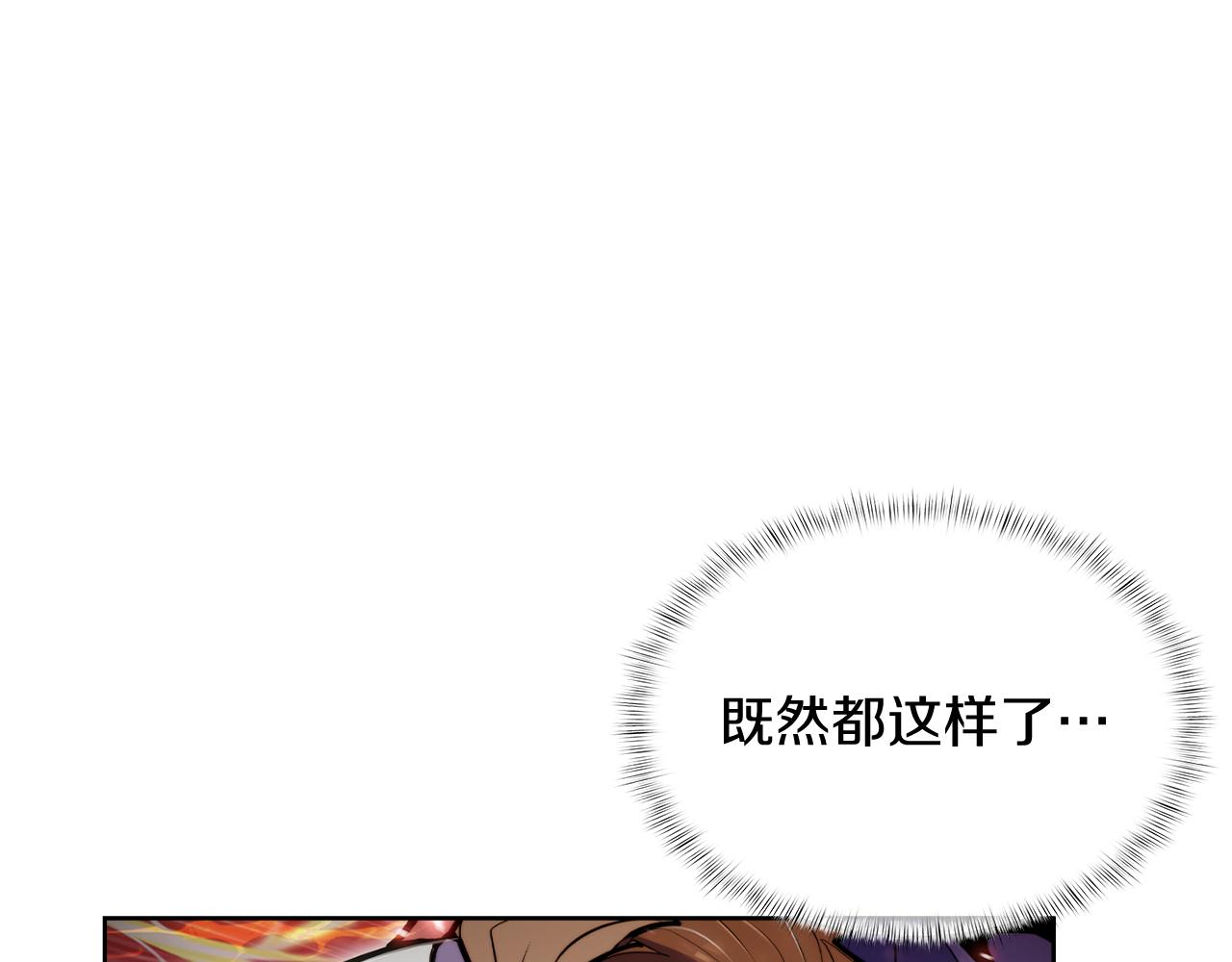 《魔法屠神的我信仰科学》第60话 精神空间 第48页